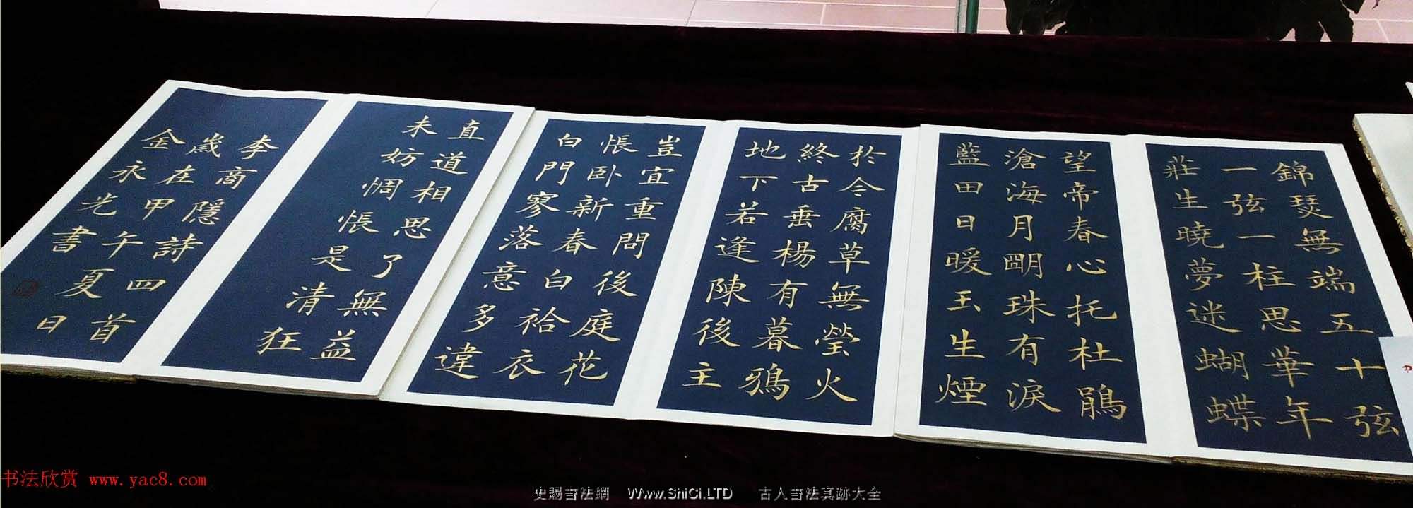 第四屆中國西部書法篆刻作品真跡展評委、優秀獎作品真跡（共32張圖片）