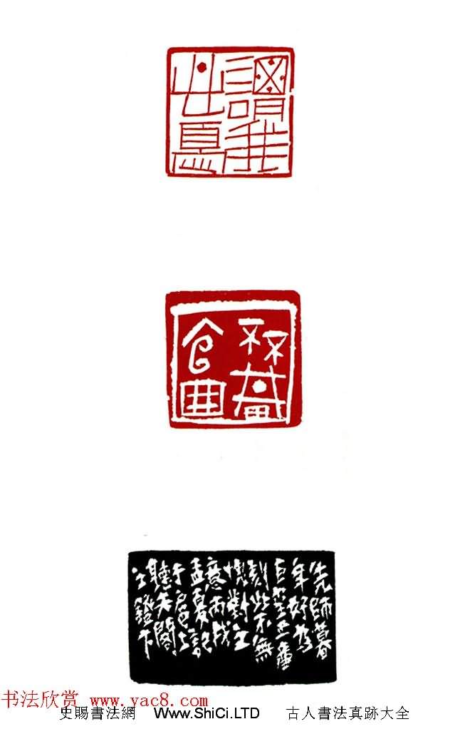 第二屆中國書法蘭亭獎獲獎作品真跡欣賞（共56張圖片）