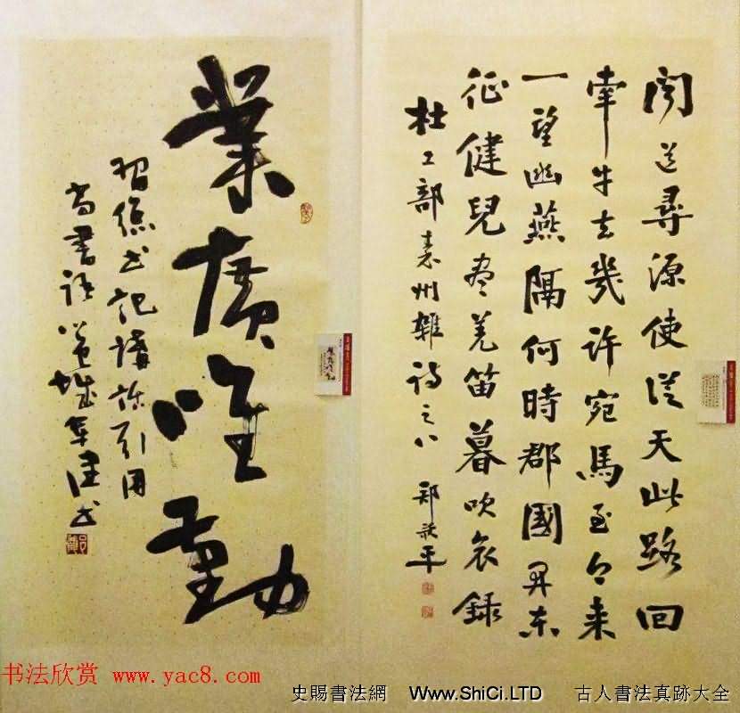 中國夢趕考行 書法展覽各省書協主席書法作品真跡（共12張圖片）