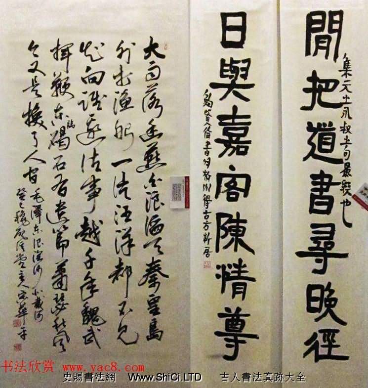 中國夢趕考行 書法展覽各省書協主席書法作品真跡（共12張圖片）