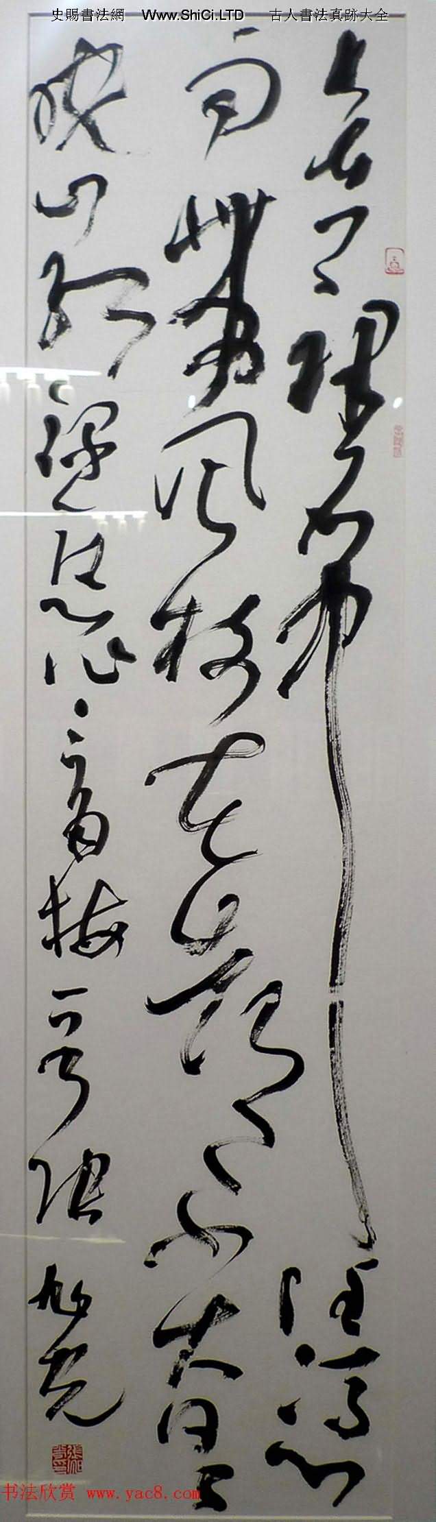 迎乙未羊年楹聯書法展作品欣賞