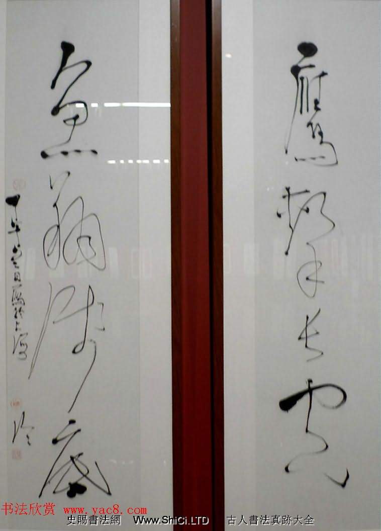 迎乙未羊年楹聯書法展作品欣賞