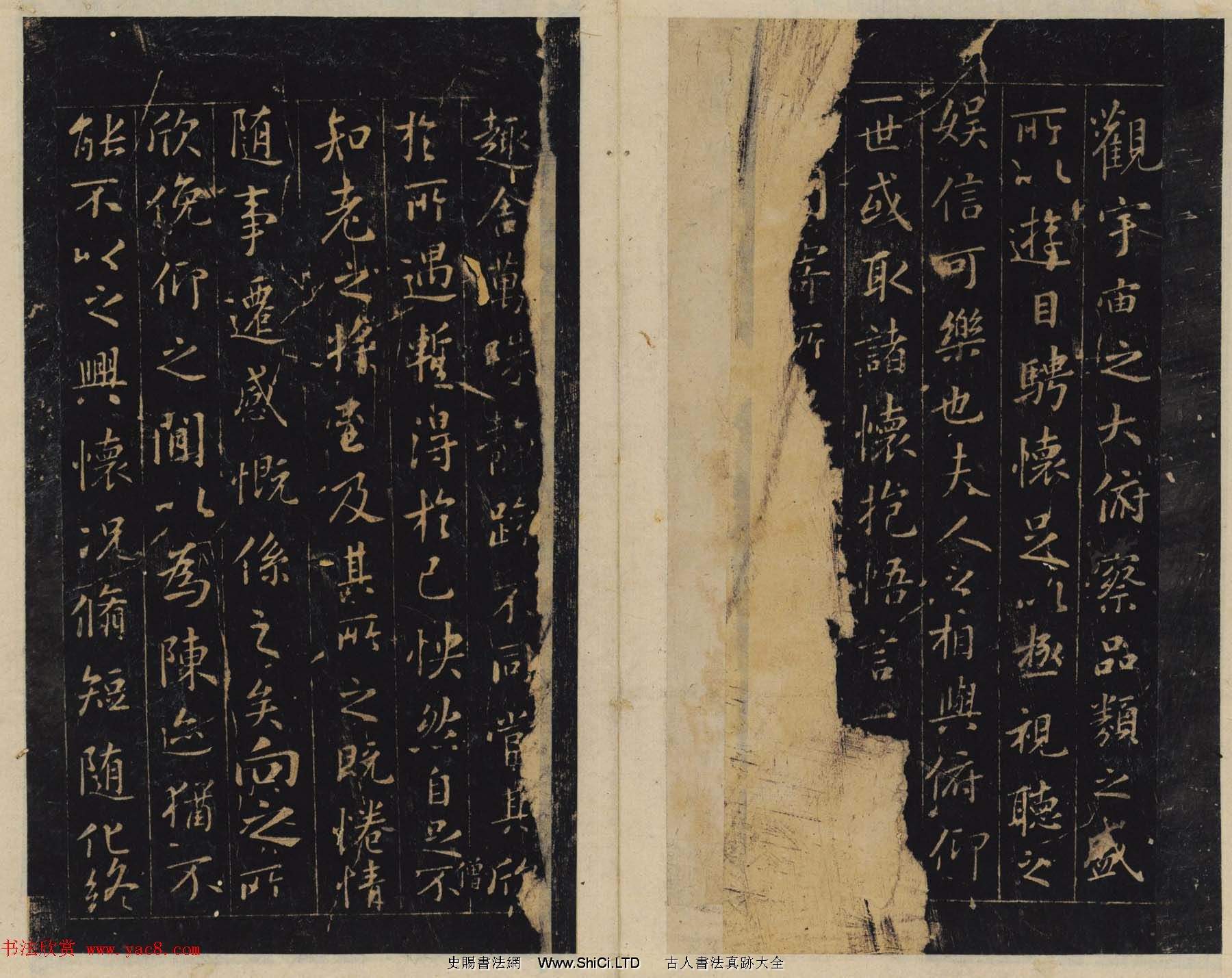 潘師旦編刻《絳帖》日本藏本五六卷合輯（共20張圖片）