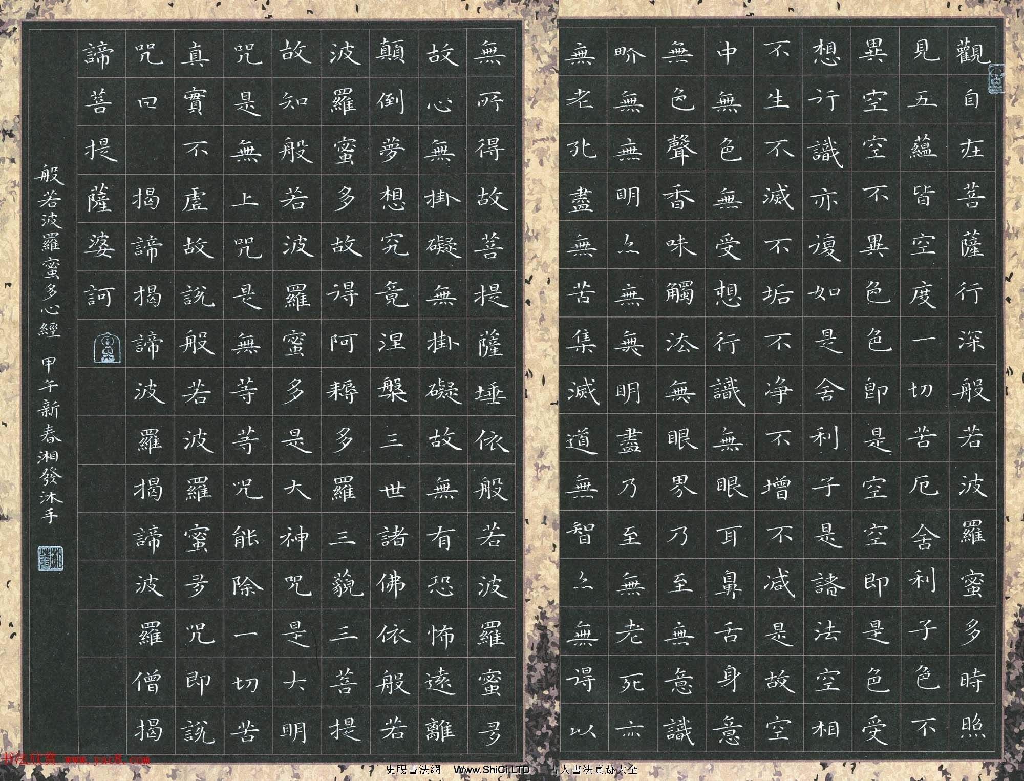 品翰堂杯第一屆中國硬筆書法公開賽獲獎作品真跡欣賞（共36張圖片）