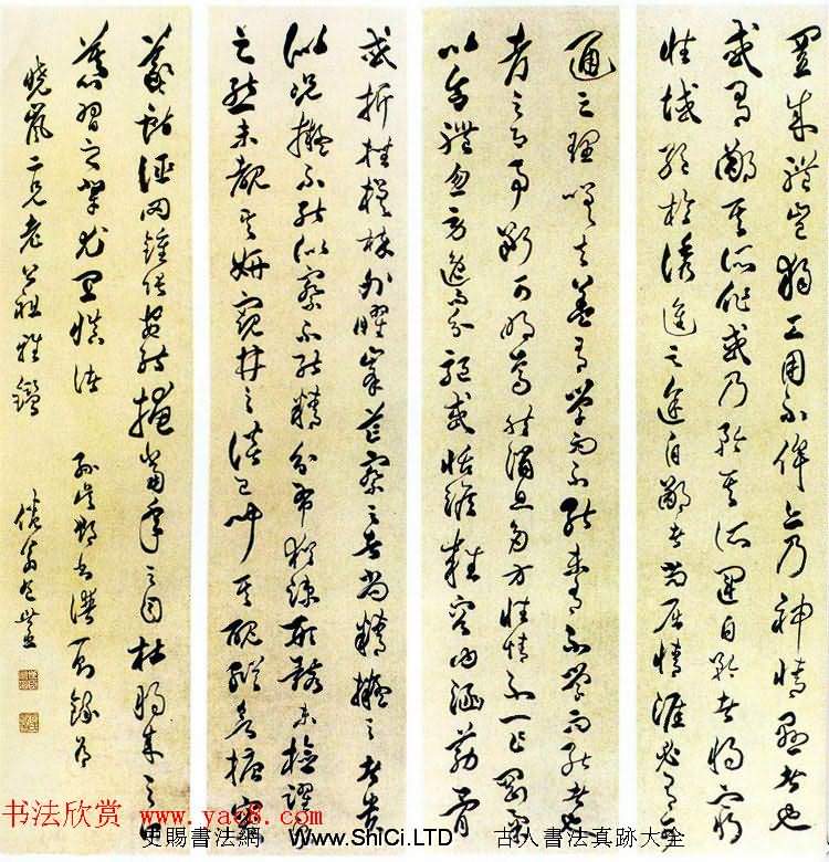 清代著名書法家包世臣書法作品真跡欣賞（共19張圖片）