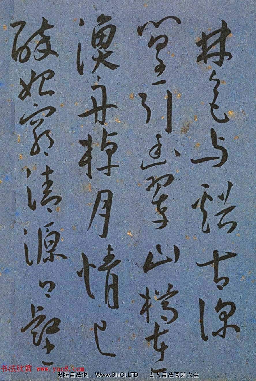 明代名家墨跡精品真跡欣賞《王寵書王昌齡詩》（共38張圖片）