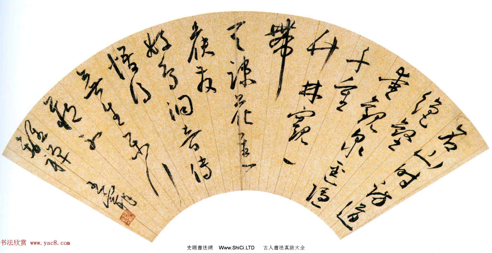 中國明代書畫家王寵書法扇面作品真跡專輯（共19張圖片）