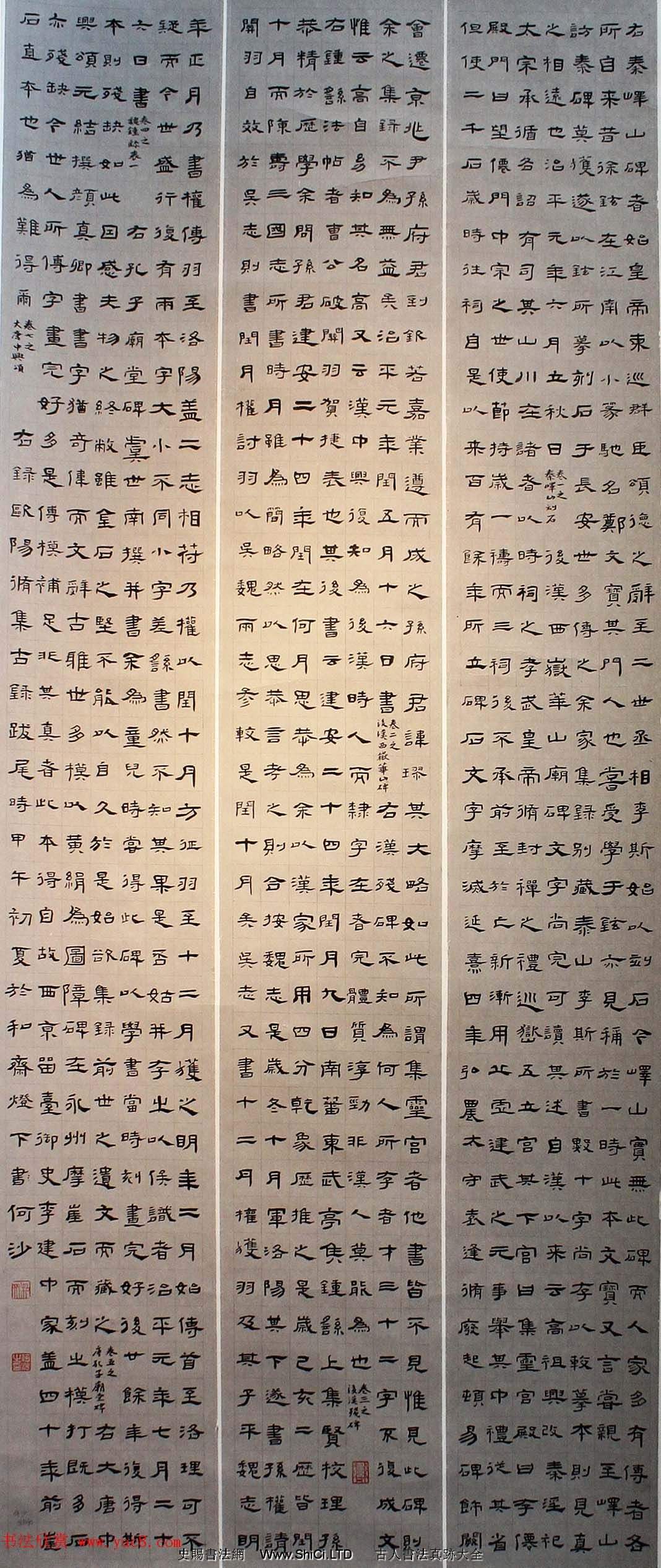 首屆長江杯全國書法展入展作品真跡選刊70幅（共70張圖片）