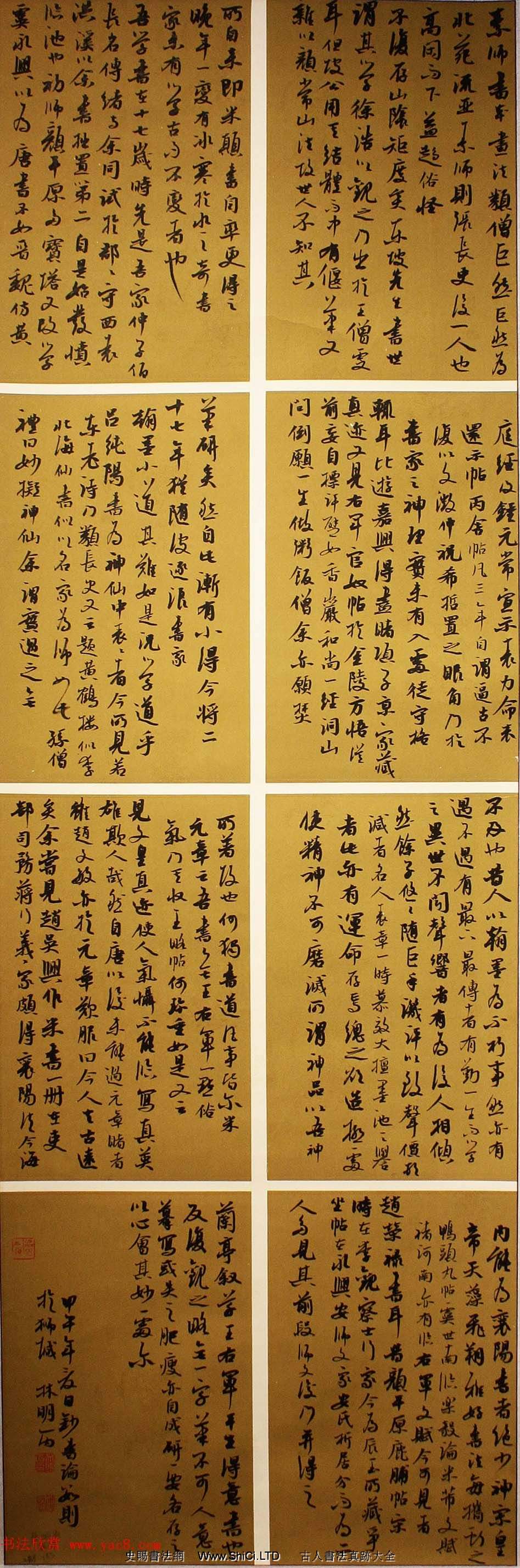 首屆長江杯全國書法展入展作品真跡選刊70幅（共70張圖片）