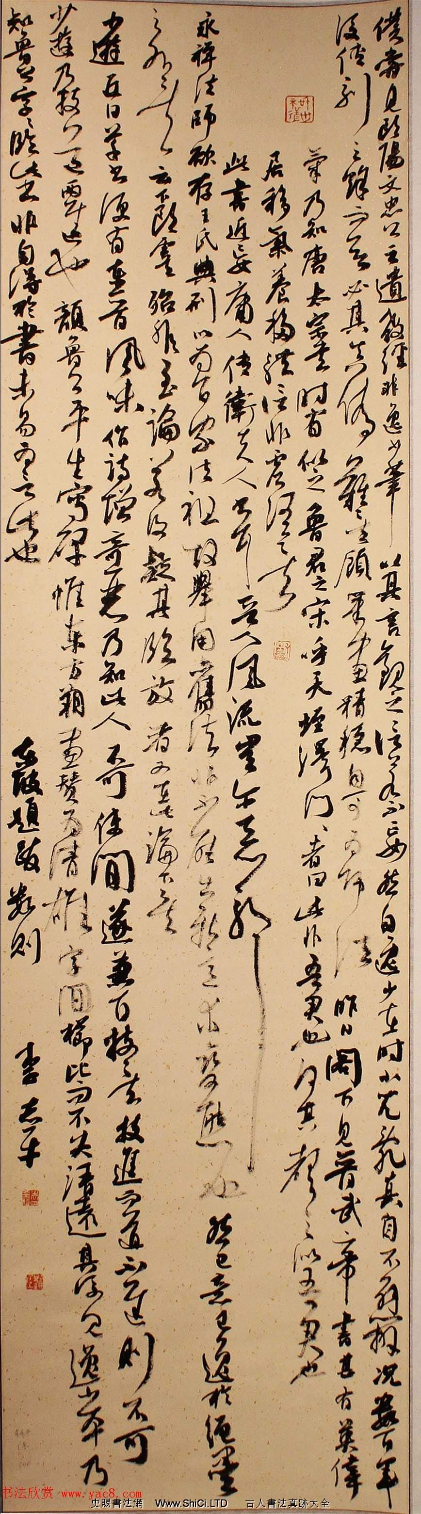 首屆長江杯全國書法展入展作品真跡選刊70幅（共70張圖片）