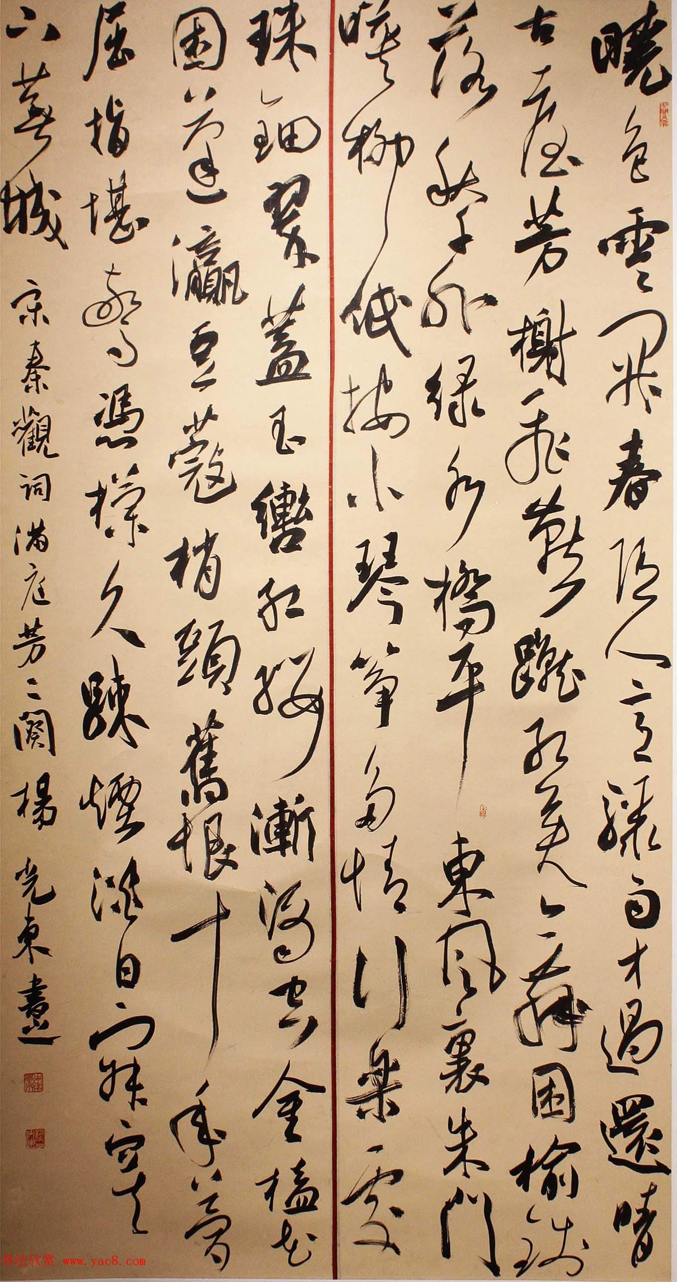 首屆長江杯全國書法展入展作品真跡選刊70幅（共70張圖片）