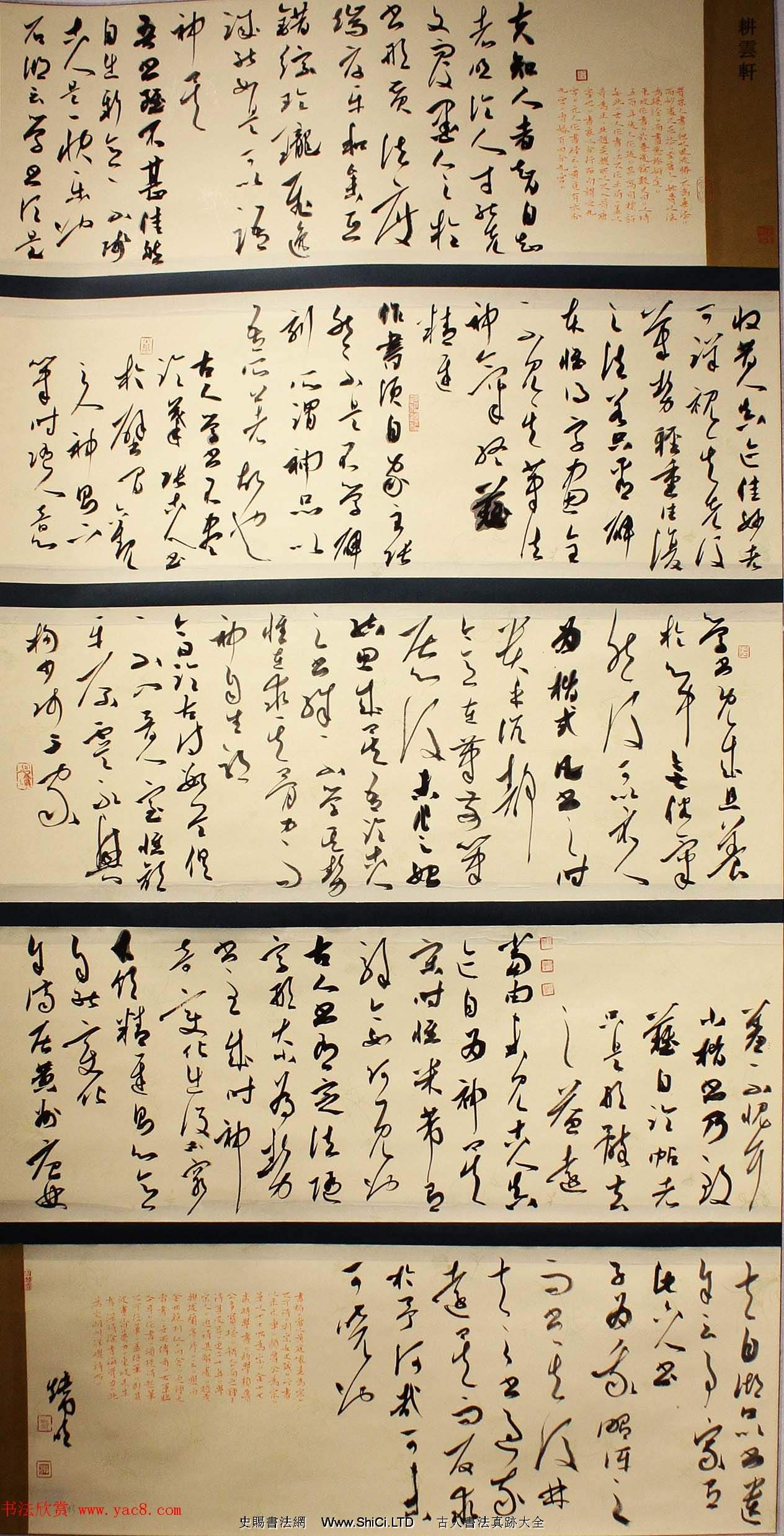 首屆長江杯全國書法展入展作品真跡選刊70幅（共70張圖片）