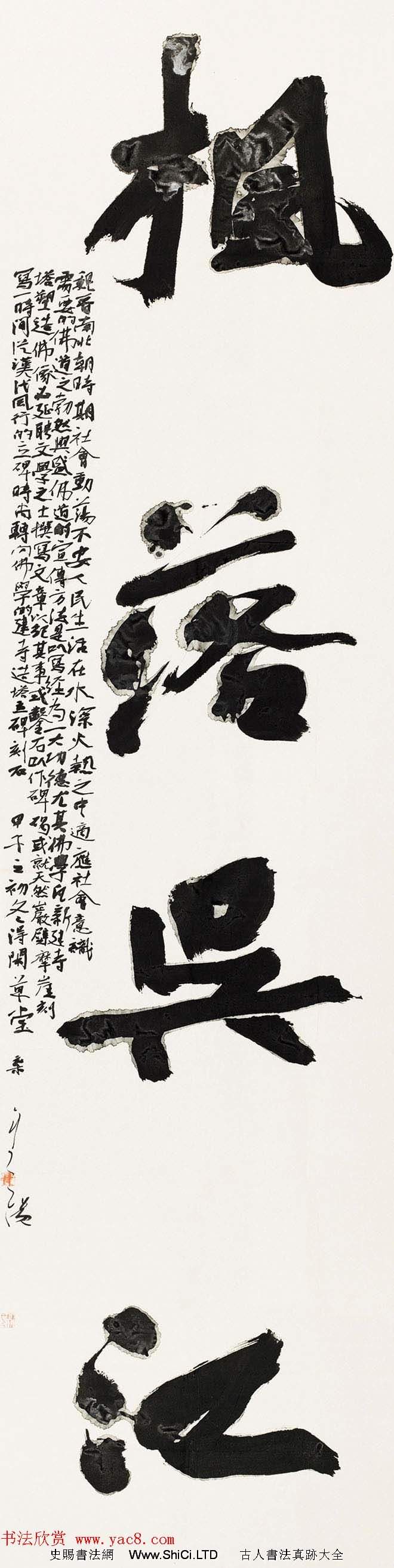 第五屆中國書法蘭亭獎獲獎感言作品真跡及佳作欣賞（共88張圖片）