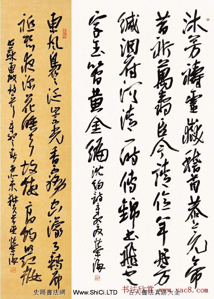 曹州書畫院創始人李榮海書法作品欣賞