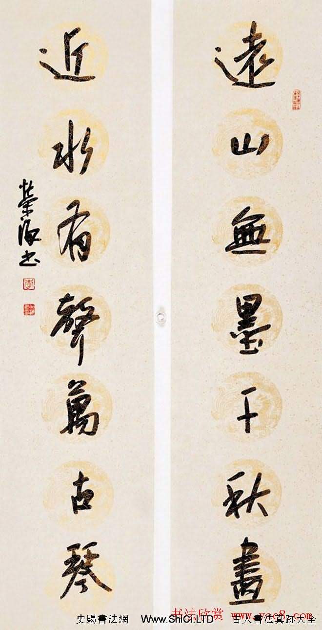 曹州書畫院創始人李榮海書法作品欣賞
