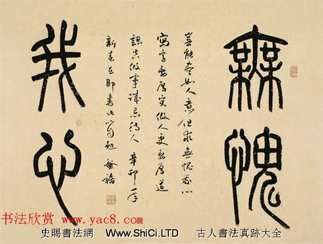 著名書法家孟繁禧楷書作品欣賞