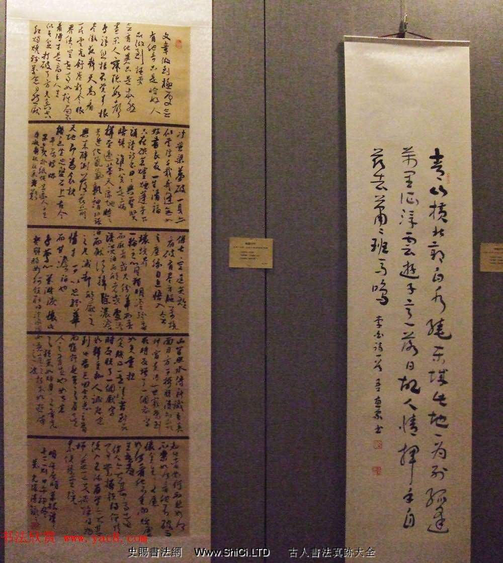 翰墨抒懷--北京天津大連三地書法交流展（共51張圖片）