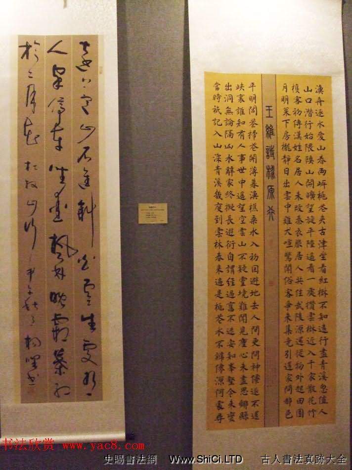 翰墨抒懷--北京天津大連三地書法交流展（共51張圖片）