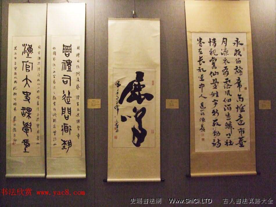 翰墨抒懷--北京天津大連三地書法交流展（共51張圖片）