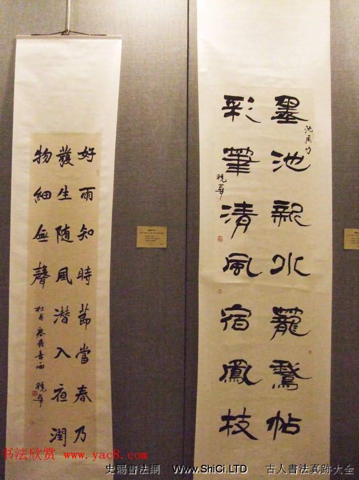 翰墨抒懷--北京天津大連三地書法交流展（共51張圖片）