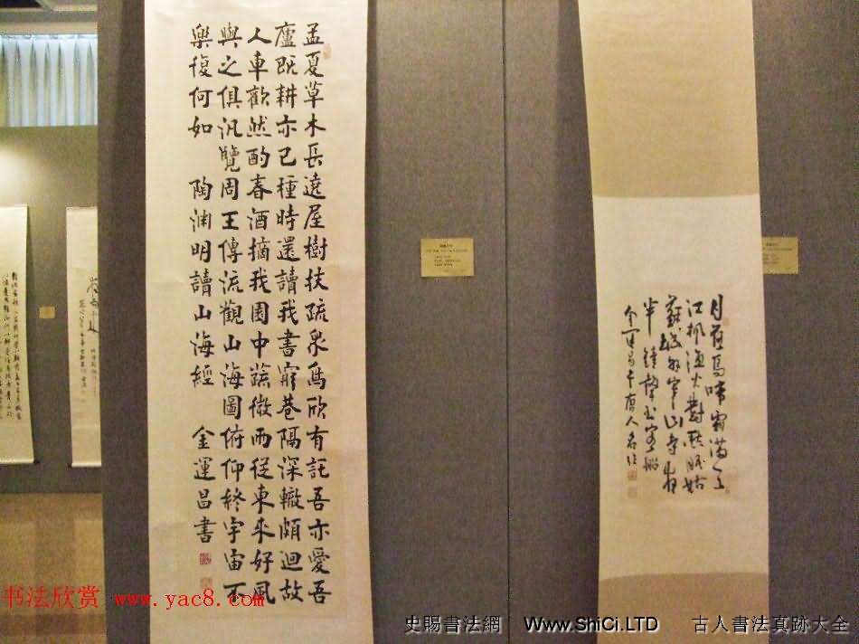 翰墨抒懷--北京天津大連三地書法交流展（共51張圖片）