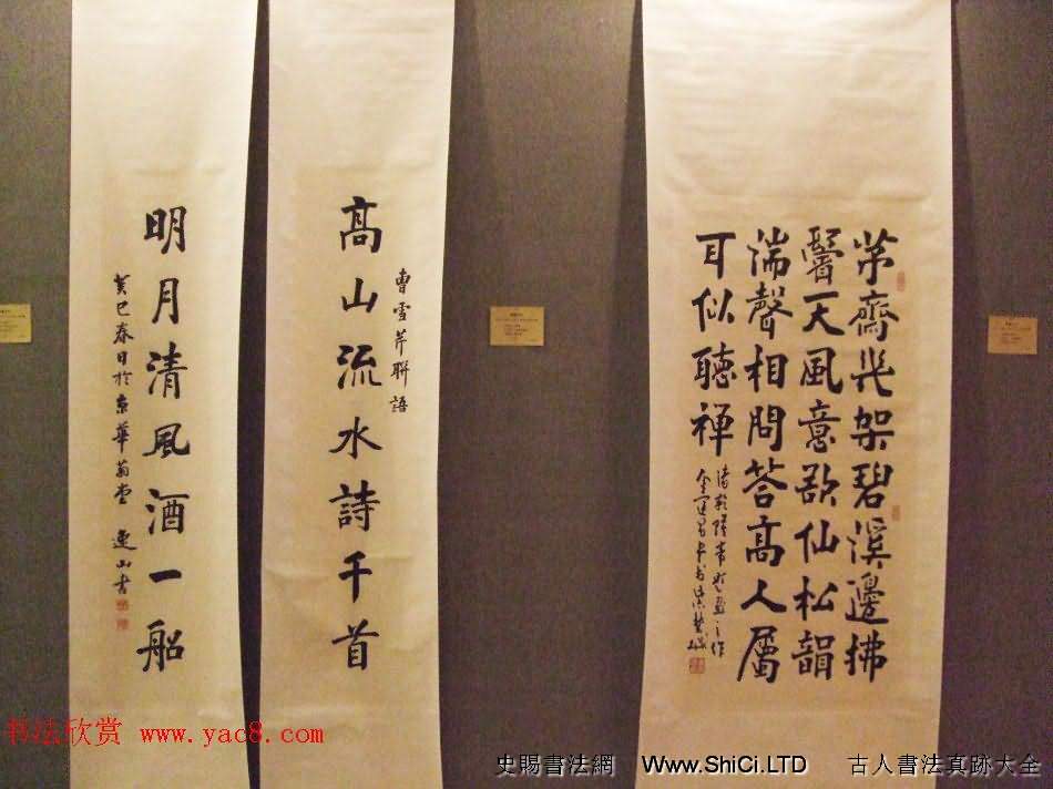 翰墨抒懷--北京天津大連三地書法交流展（共51張圖片）