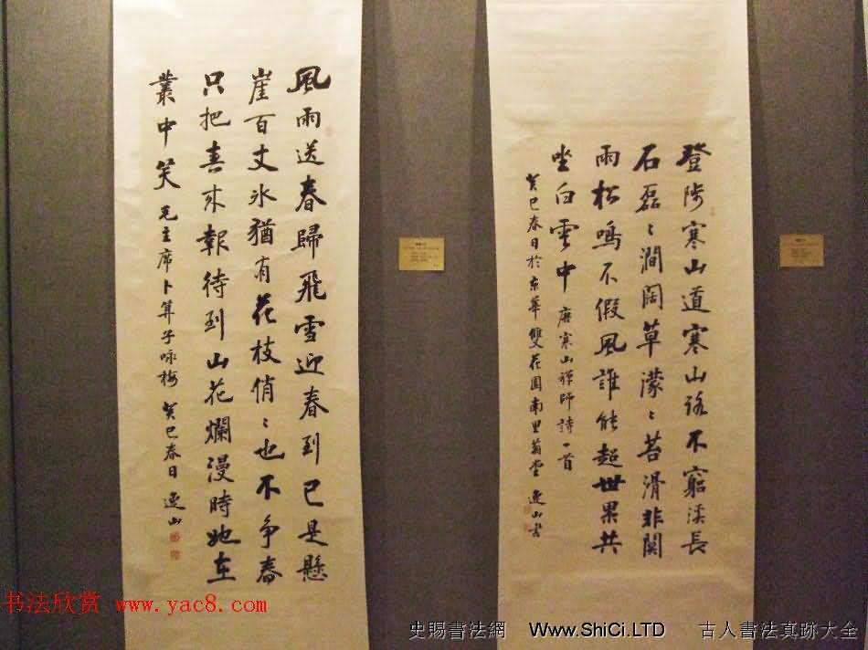 翰墨抒懷--北京天津大連三地書法交流展（共51張圖片）