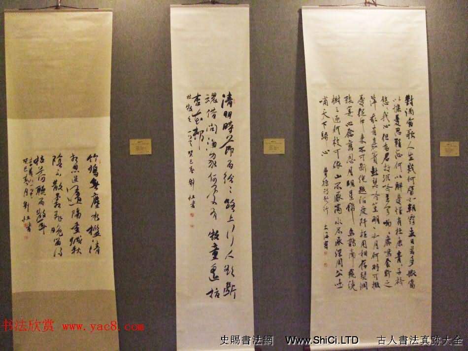 翰墨抒懷--北京天津大連三地書法交流展（共51張圖片）