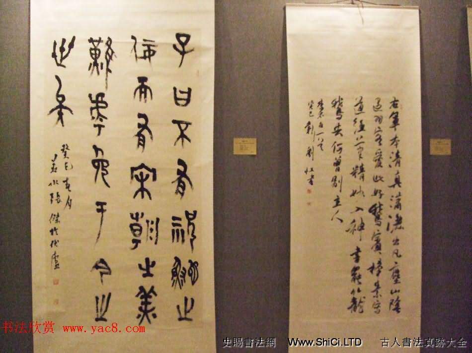 翰墨抒懷--北京天津大連三地書法交流展（共51張圖片）