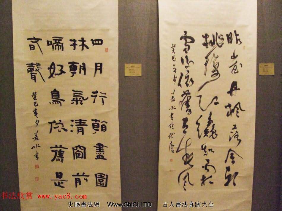 翰墨抒懷--北京天津大連三地書法交流展（共51張圖片）