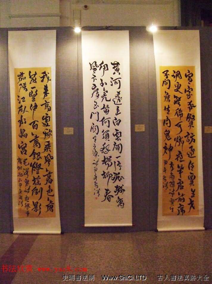 翰墨抒懷--北京天津大連三地書法交流展（共51張圖片）