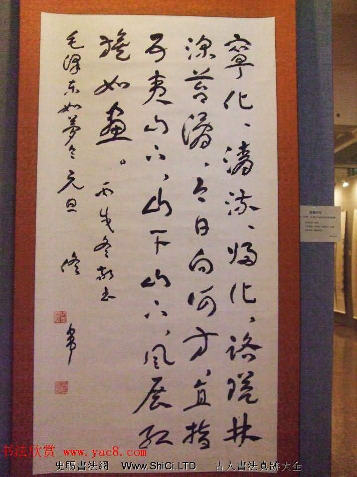 翰墨抒懷--北京天津大連三地書法交流展（共51張圖片）