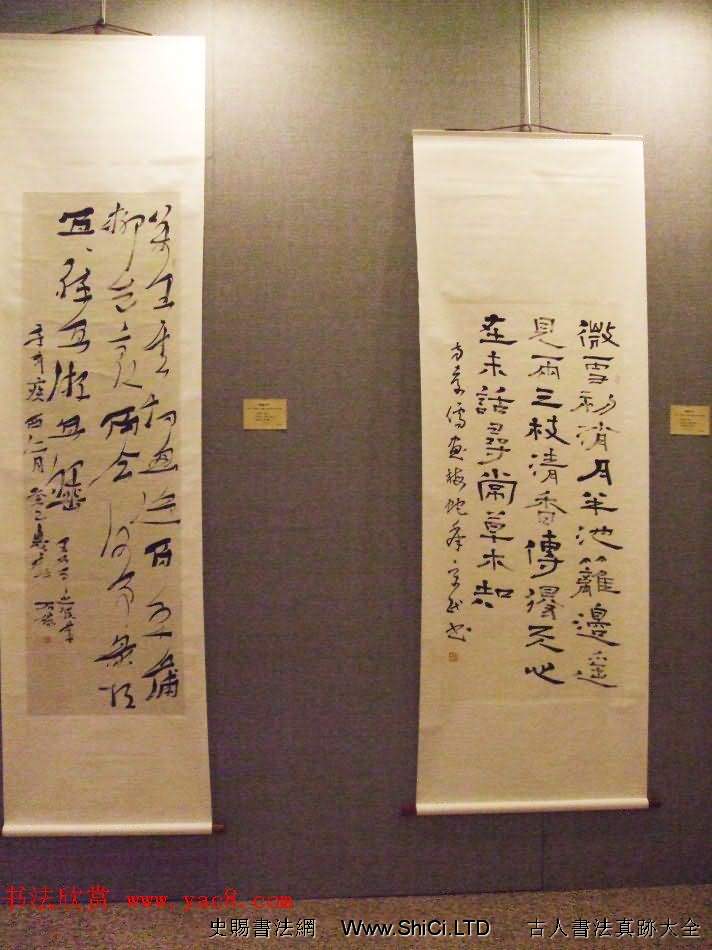 翰墨抒懷--北京天津大連三地書法交流展（共51張圖片）