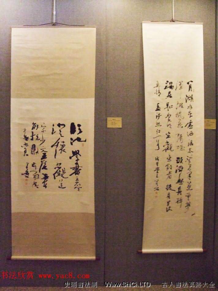 翰墨抒懷--北京天津大連三地書法交流展（共51張圖片）