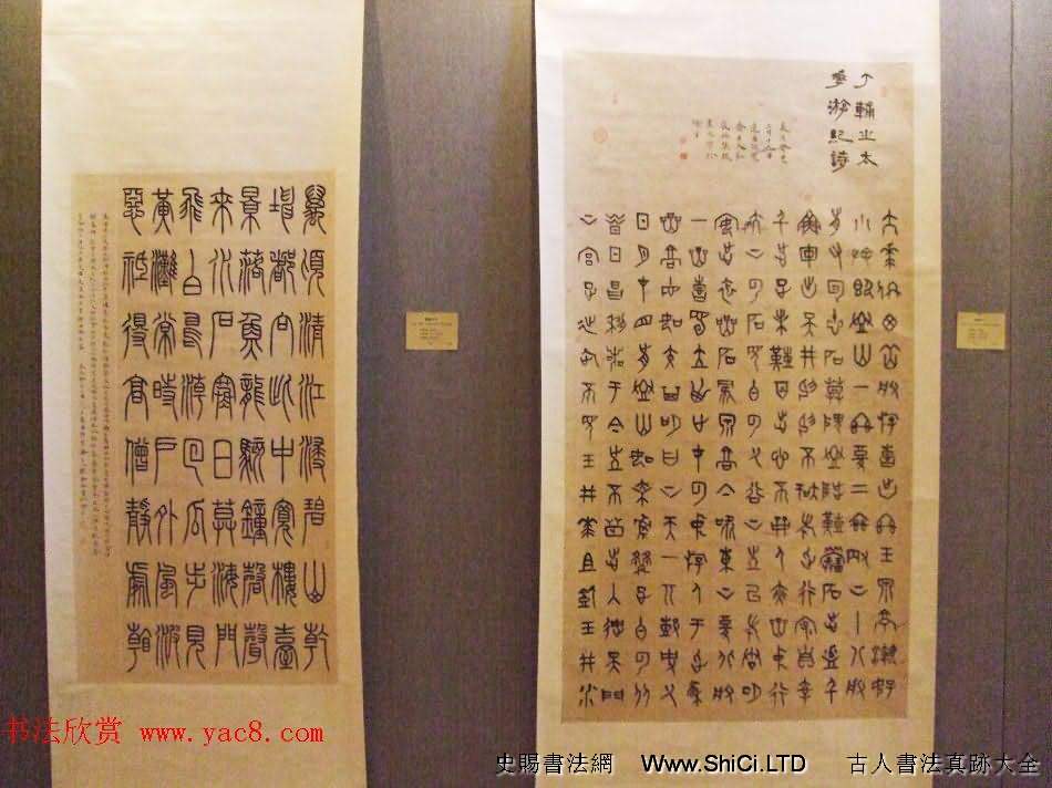 翰墨抒懷--北京天津大連三地書法交流展（共51張圖片）