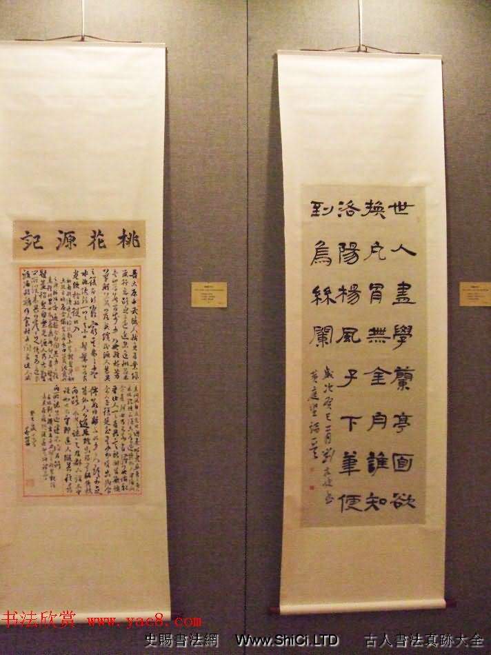 翰墨抒懷--北京天津大連三地書法交流展（共51張圖片）