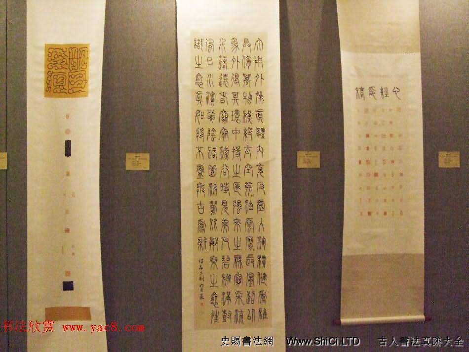 翰墨抒懷--北京天津大連三地書法交流展（共51張圖片）