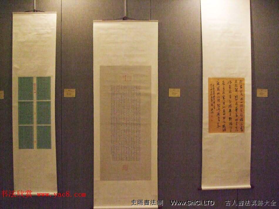 翰墨抒懷--北京天津大連三地書法交流展（共51張圖片）