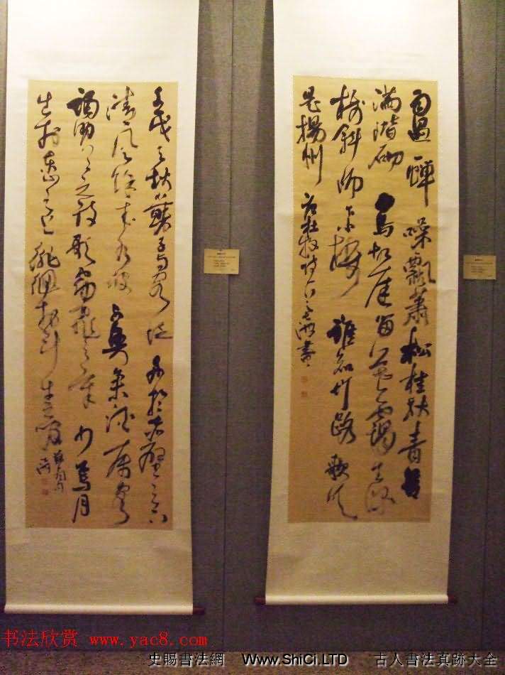 翰墨抒懷--北京天津大連三地書法交流展（共51張圖片）