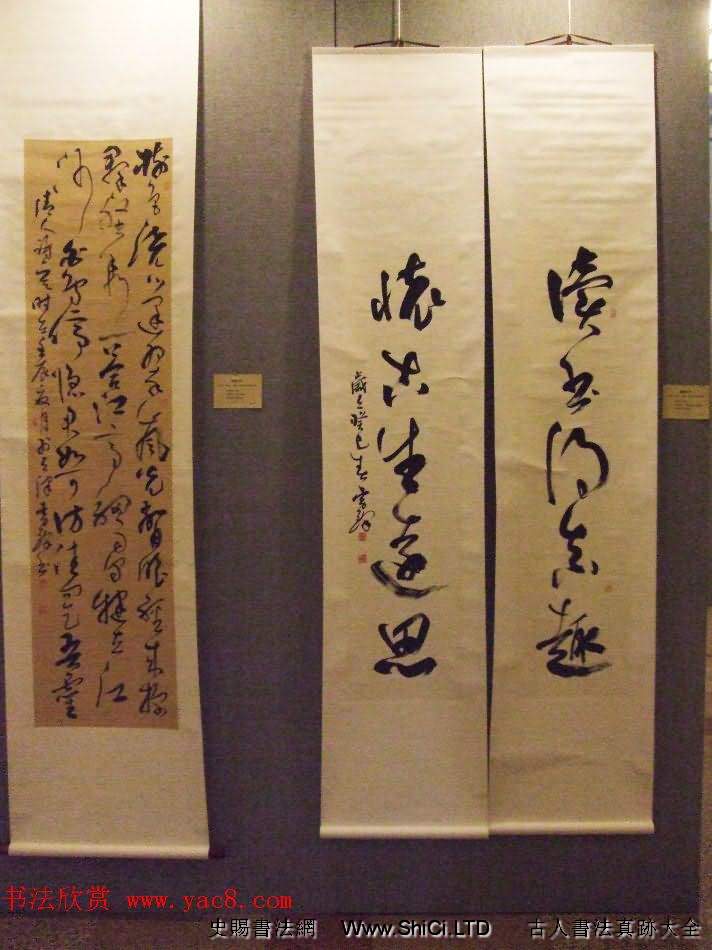 翰墨抒懷--北京天津大連三地書法交流展（共51張圖片）