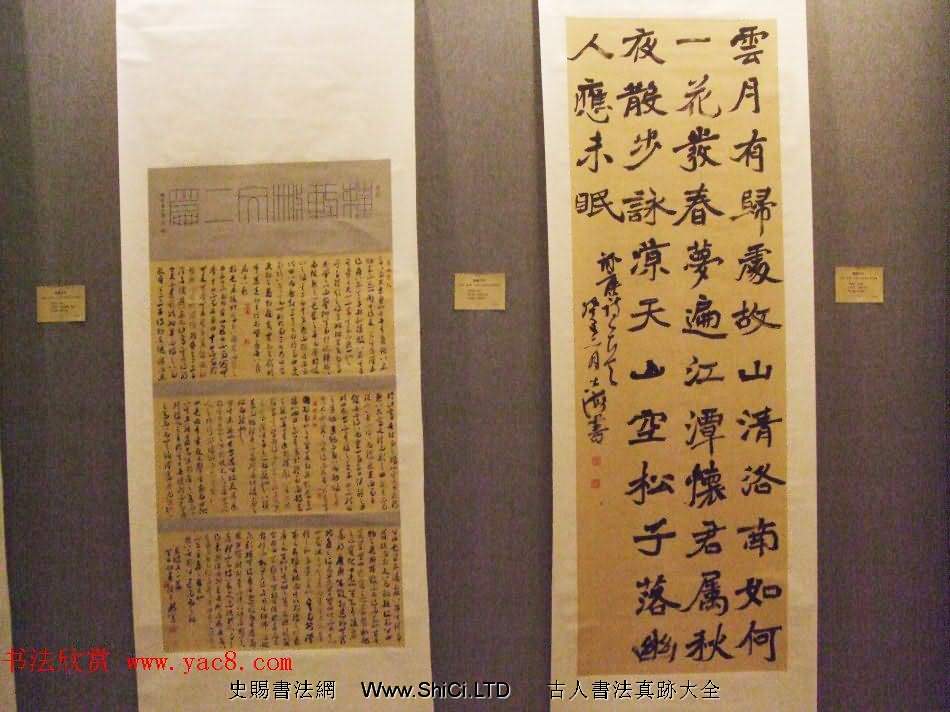 翰墨抒懷--北京天津大連三地書法交流展（共51張圖片）