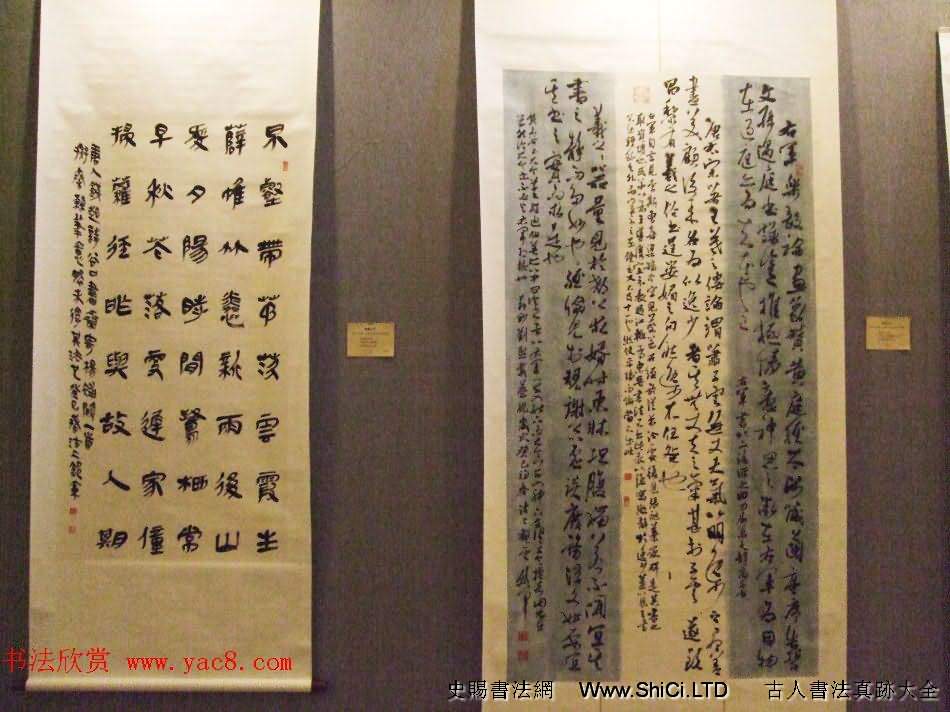 翰墨抒懷--北京天津大連三地書法交流展（共51張圖片）