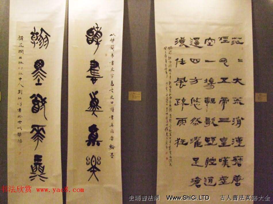 翰墨抒懷--北京天津大連三地書法交流展（共51張圖片）