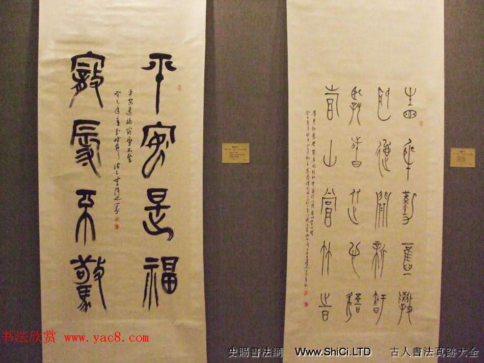 翰墨抒懷--北京天津大連三地書法交流展（共51張圖片）