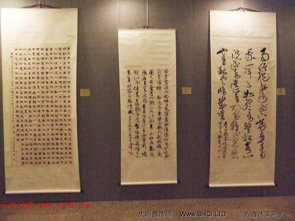 翰墨抒懷--北京天津大連三地書法交流展（共51張圖片）