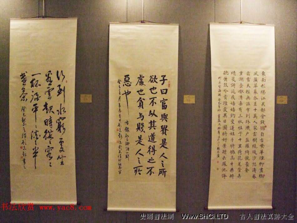 翰墨抒懷--北京天津大連三地書法交流展（共51張圖片）