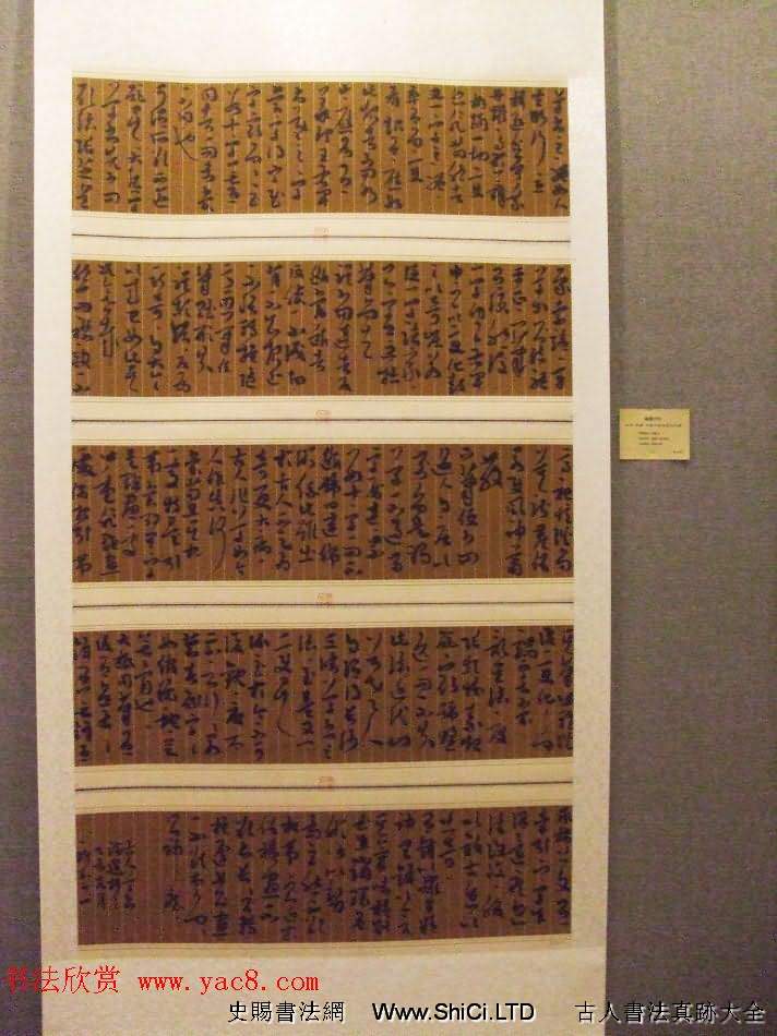 翰墨抒懷--北京天津大連三地書法交流展（共51張圖片）