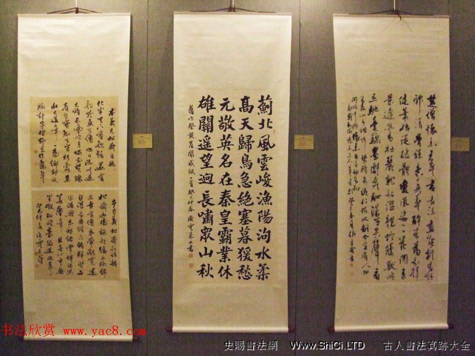 翰墨抒懷--北京天津大連三地書法交流展（共51張圖片）