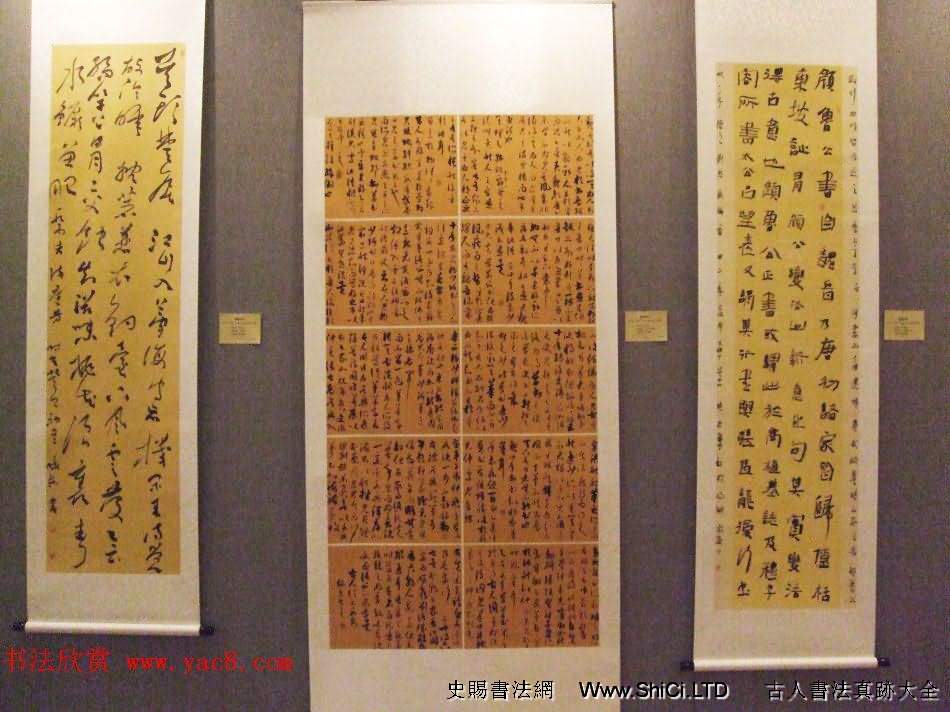 翰墨抒懷--北京天津大連三地書法交流展（共51張圖片）