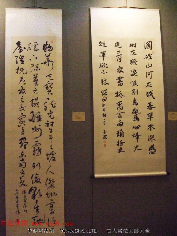 翰墨抒懷--北京天津大連三地書法交流展（共51張圖片）